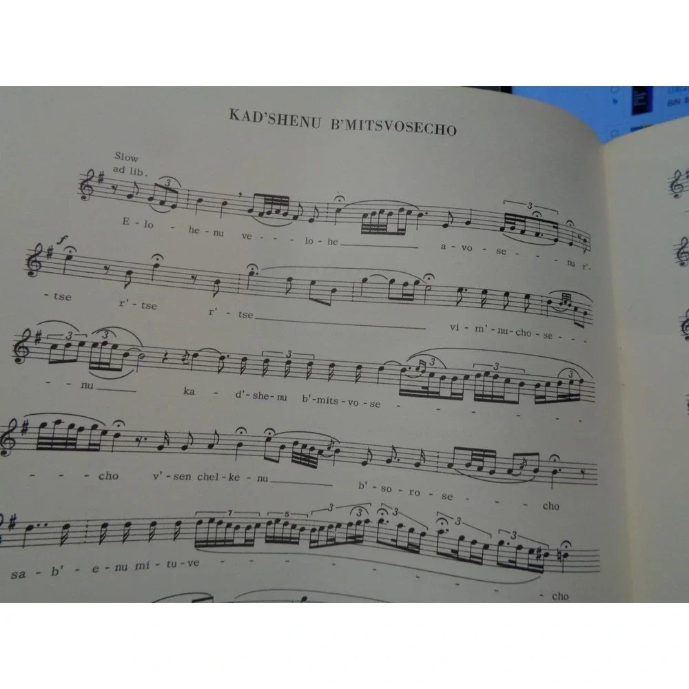 From the Repertoire of Cantor Moshe Koussevitsky Jewish Hebrew Song Piano Book